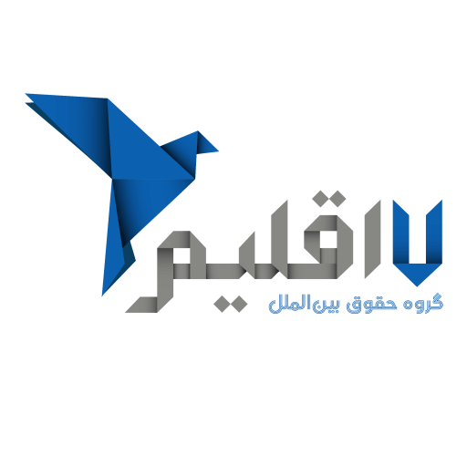 logo-7eglim-blue-2
